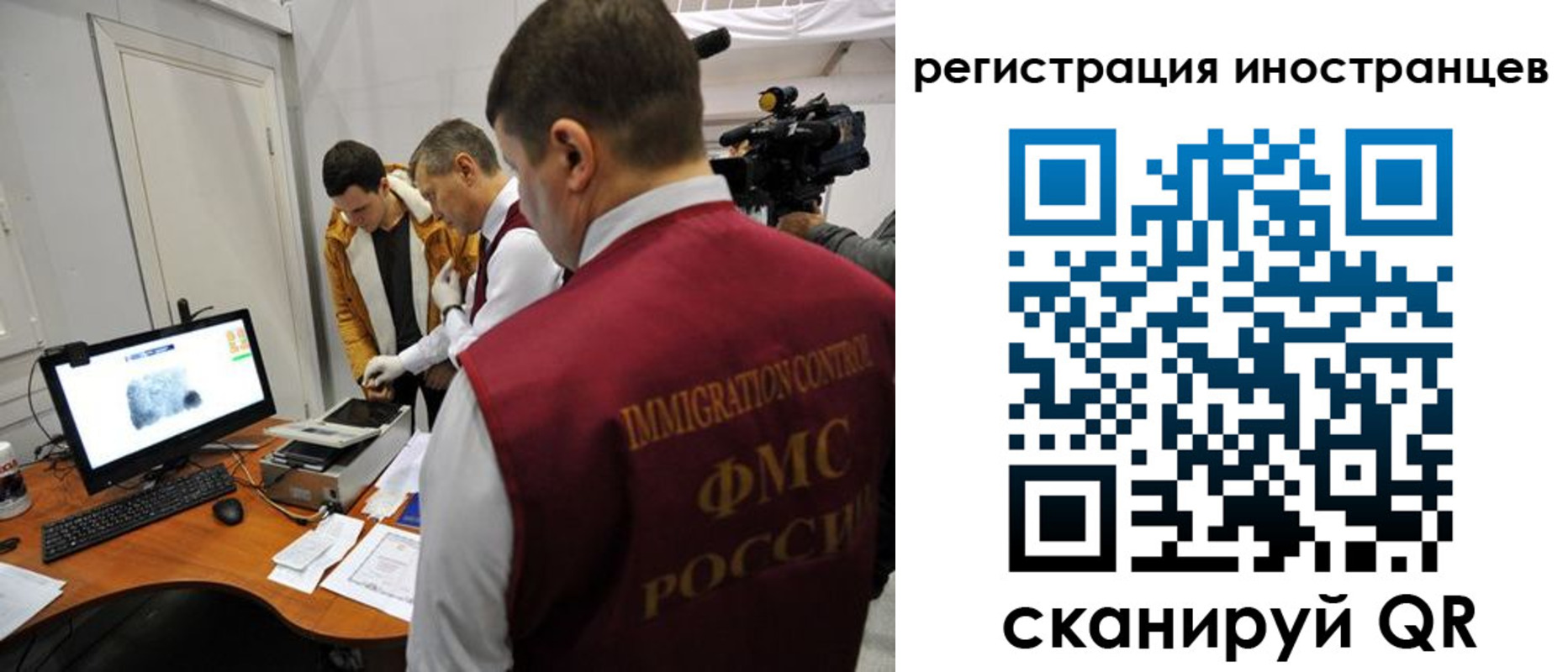 прописка штамп в Чулыме