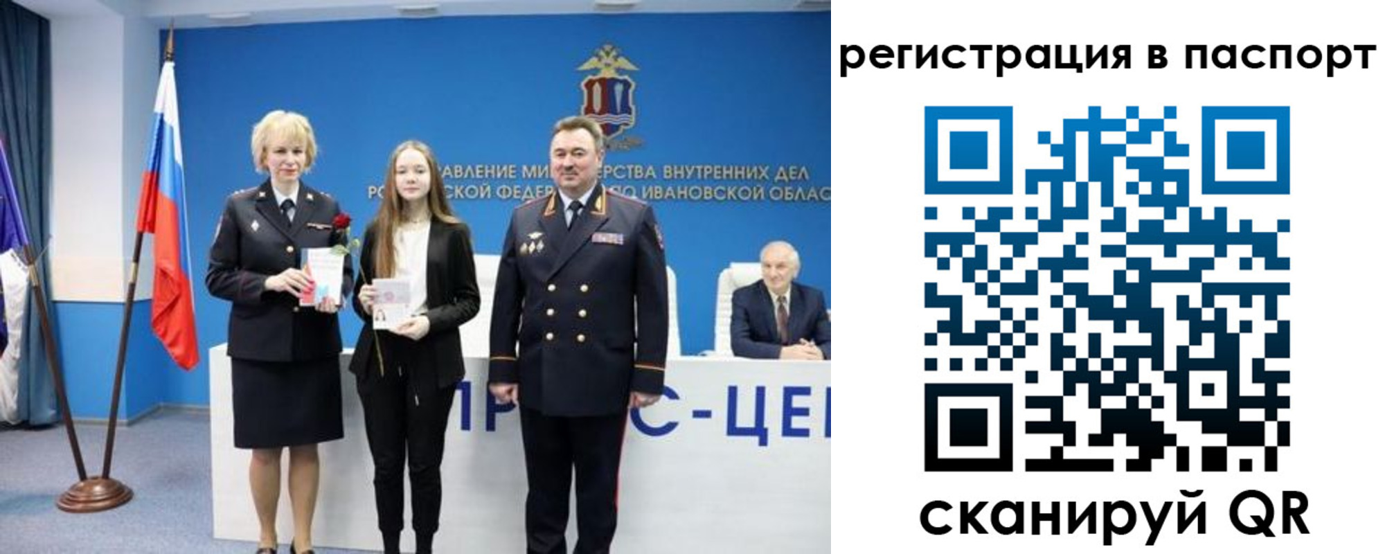 временная регистрация адрес в Чулыме