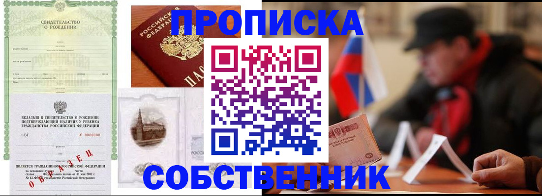 форма 3 в Чулыме